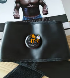 坐着也能运动起来