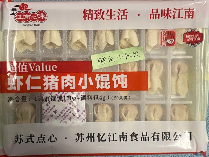 江南之味方便食品