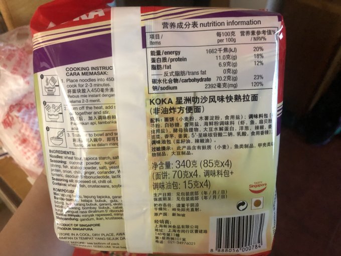 可口方便食品