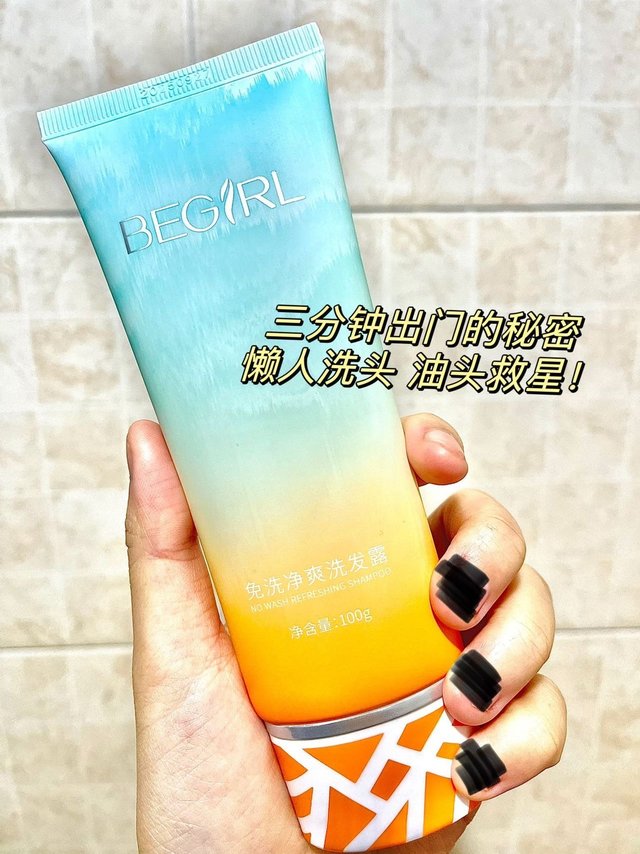 三分钟快速出门的秘密