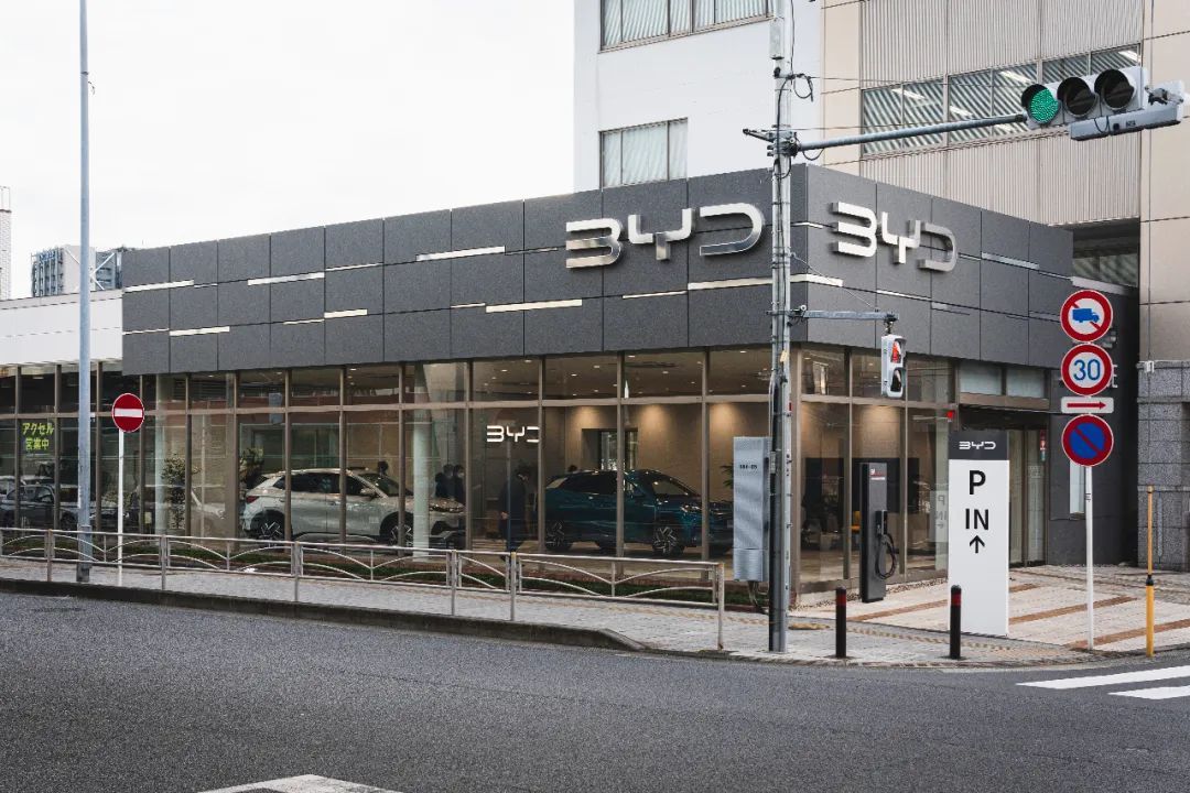 BYD ATTO 3日本开售，售价440万日元