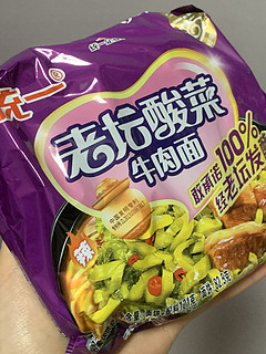 这个味儿，才正宗！老坛酸菜牛肉面！