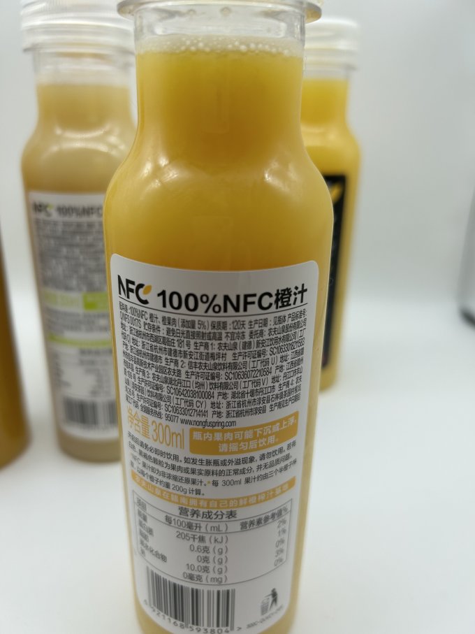 果汁饮料