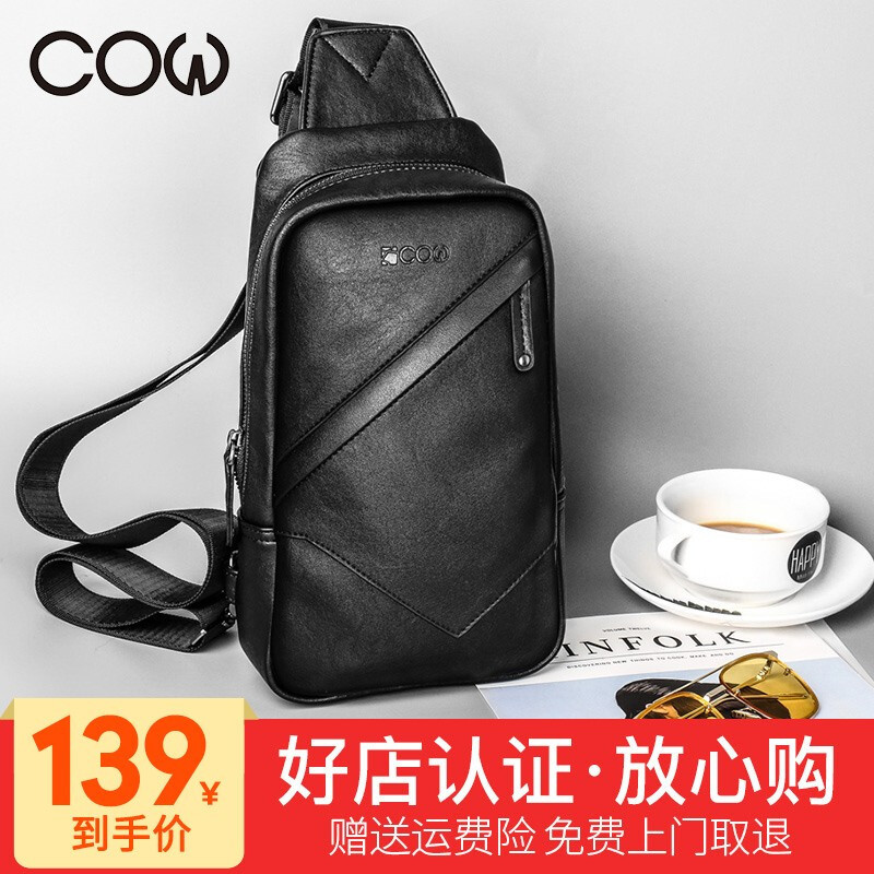 越来越多的男人喜欢用单肩包,工作休闲背着方便又帅气!