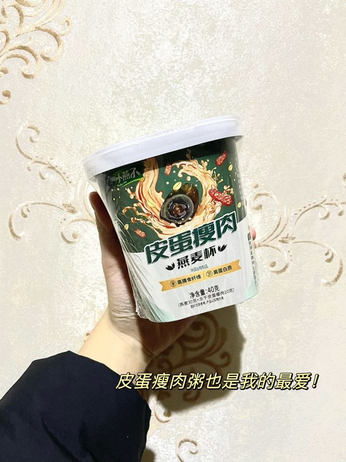 小燕子其他方便食品