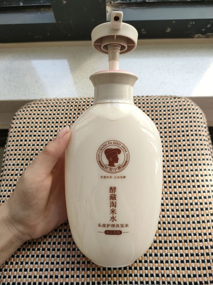 长发小寨洗发护发