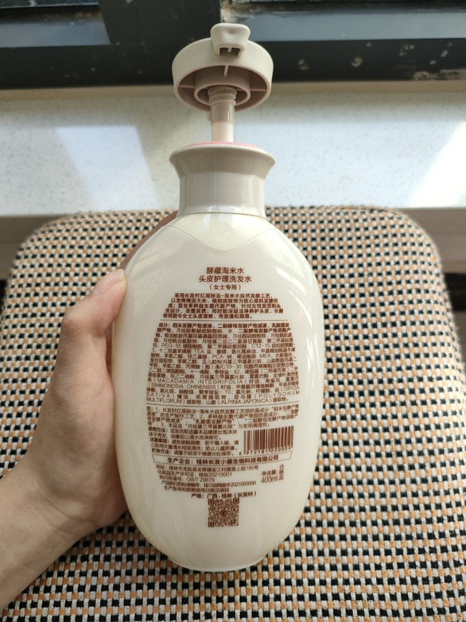 长发小寨洗发护发