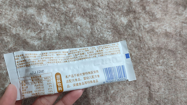 优比特儿童自制奶酪棒