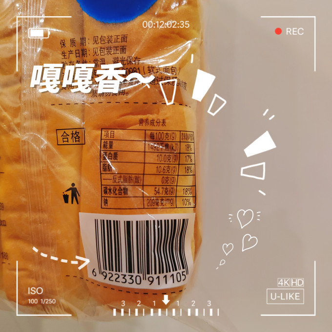 桃李面包