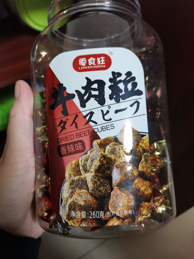美味的牛肉粒
