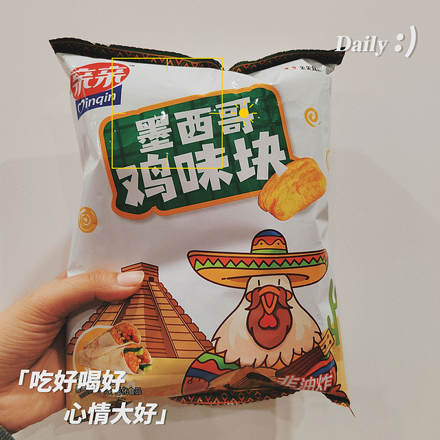 第一次吃这样的鸡味块，蛮好吃耶