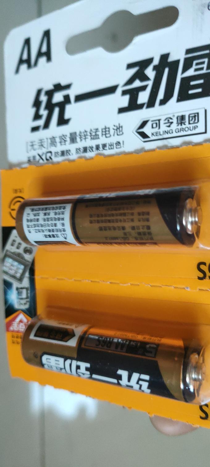 德安达电池