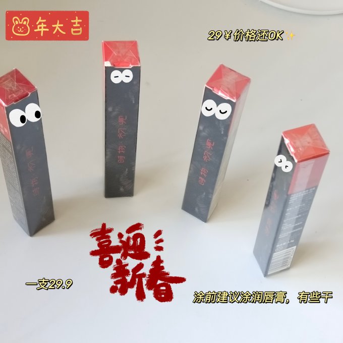 珂拉琪唇彩唇蜜