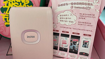 富士instax mini Link2涂鸦印象打印机