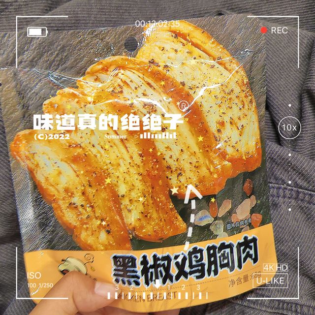减肥也可以吃的放心零食