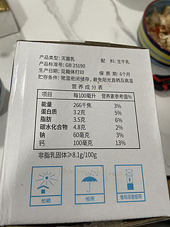 新希望牛奶确实要便宜一点