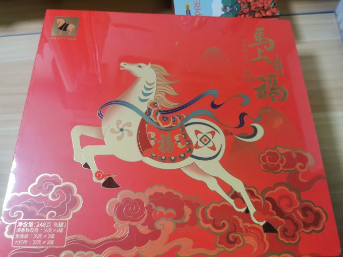 八马茶业绿茶