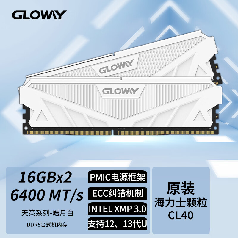 6400MHz到7600MHz，光威海力士A die DDR5+技嘉B760小雕超频实测