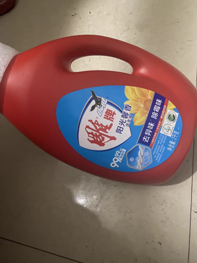 洗衣液
