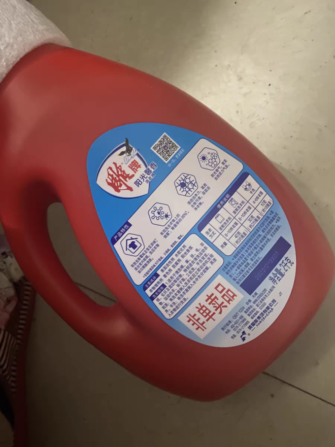 洗衣液
