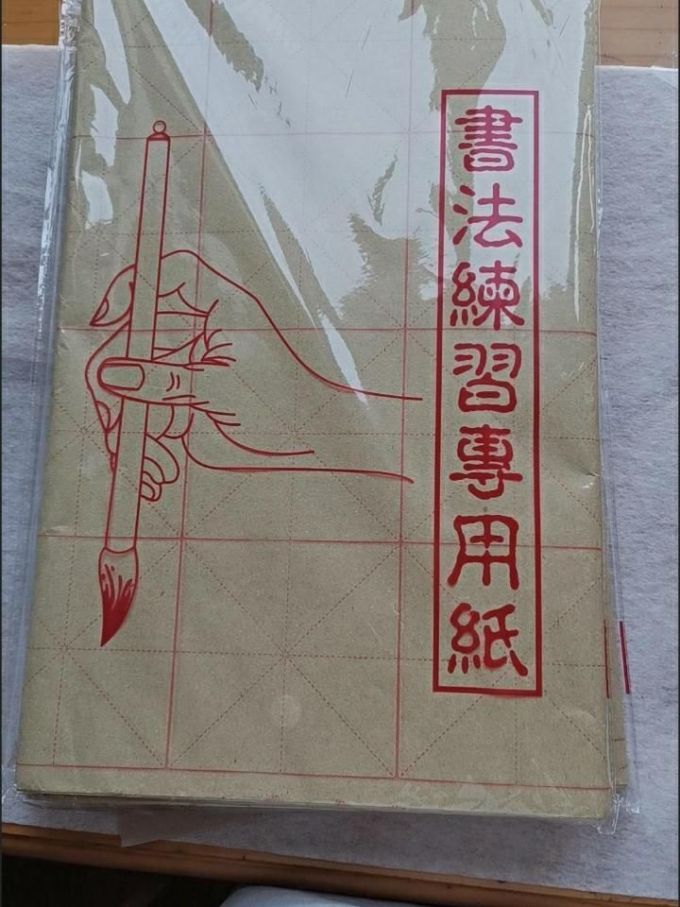 纸品