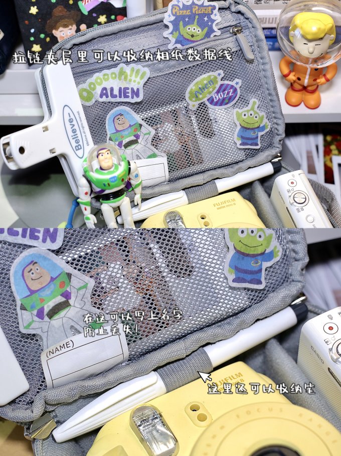 宜丽客收纳用品