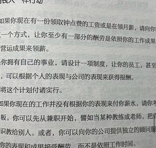 一本被名字耽误的好书