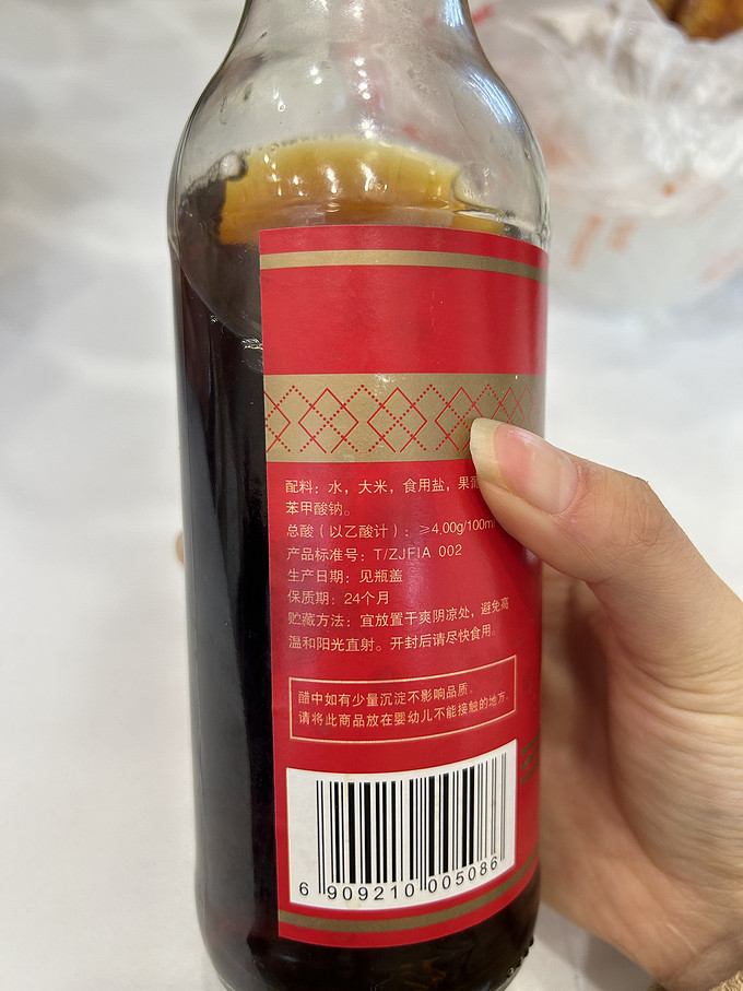 双鱼酱油食醋