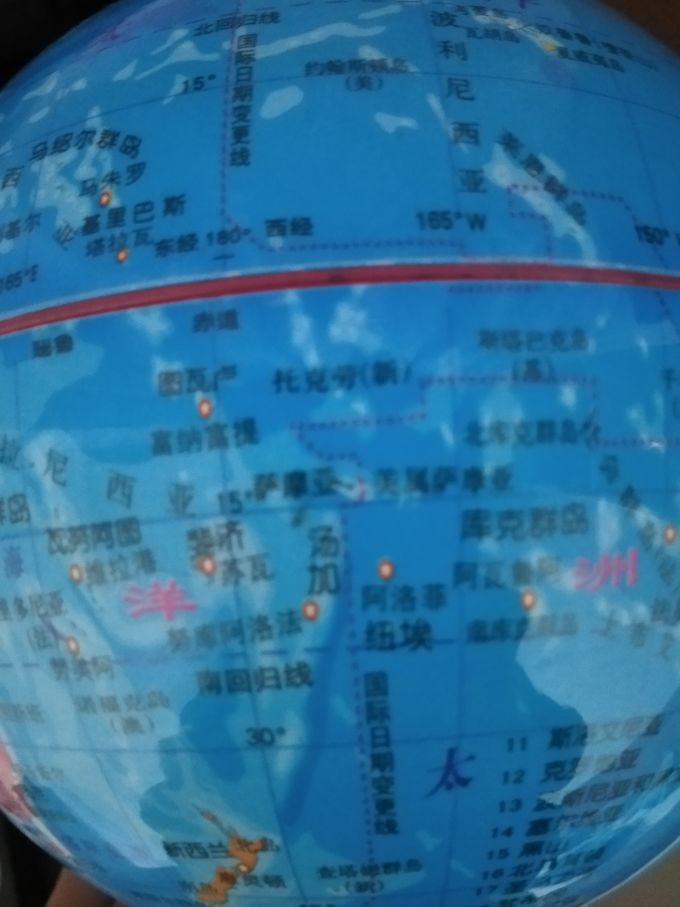 慢作地球仪