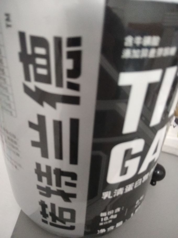诺特兰德功能营养