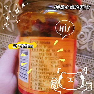 风味鸡油辣椒酱超级下饭