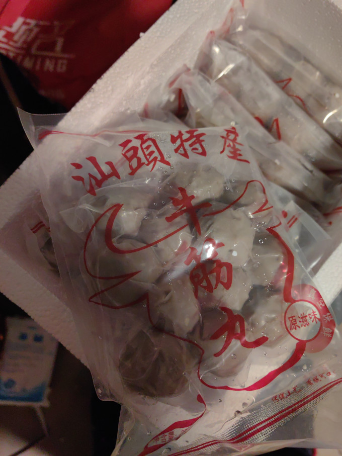 火锅丸子