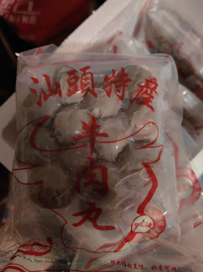 火锅丸子