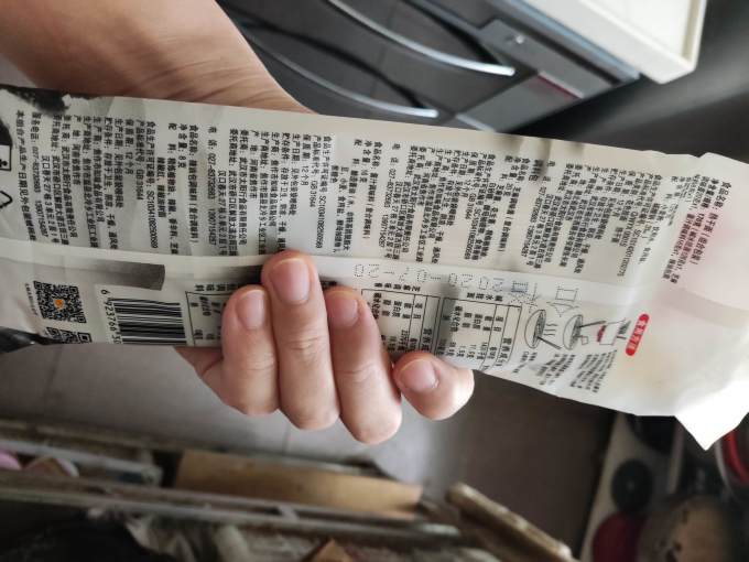 七姊方便食品