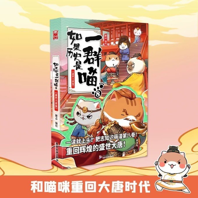 廣東旅游出版社少儿读物