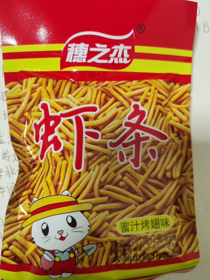 穗之杰其他休闲零食