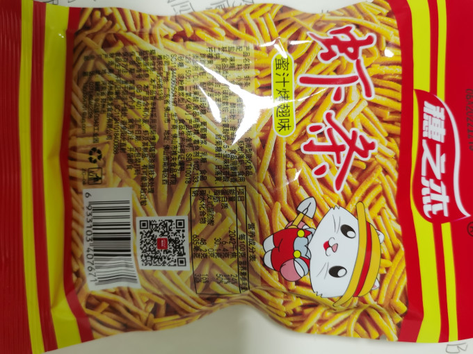 穗之杰其他休闲零食