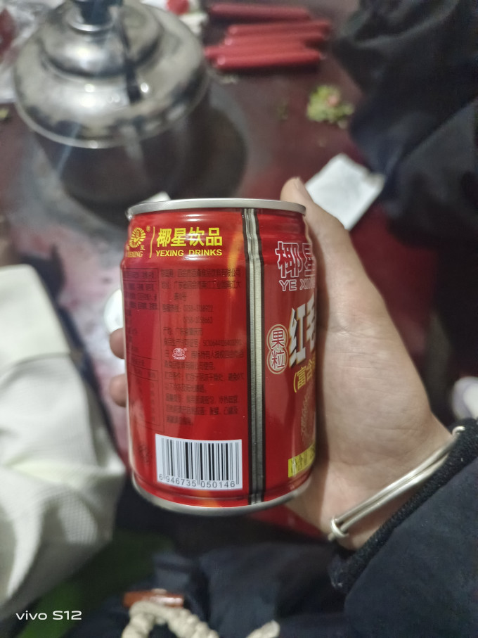 珍选方便食品