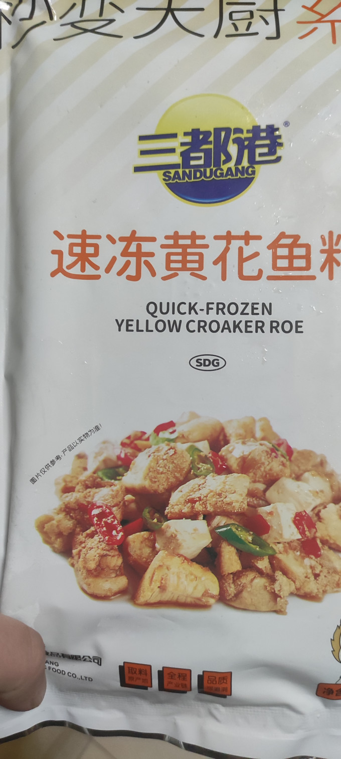 三都港鱼类