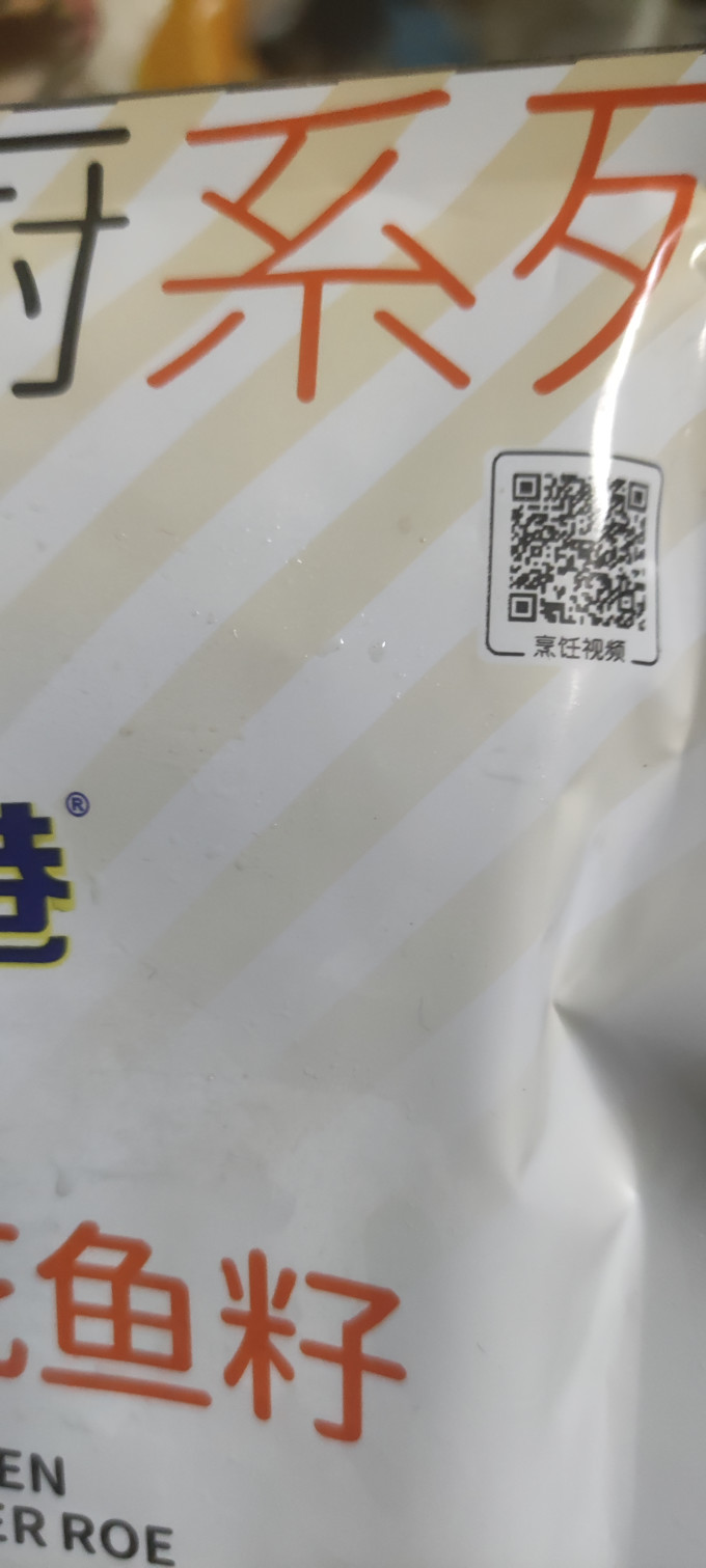 三都港鱼类