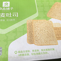 春节期间减肥必买的代餐面包