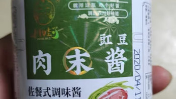 米粉加这个豆角肉末太下饭了