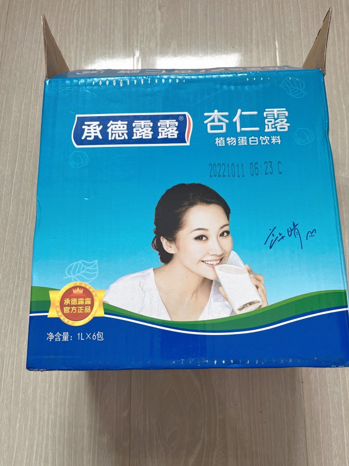 露露乳饮料