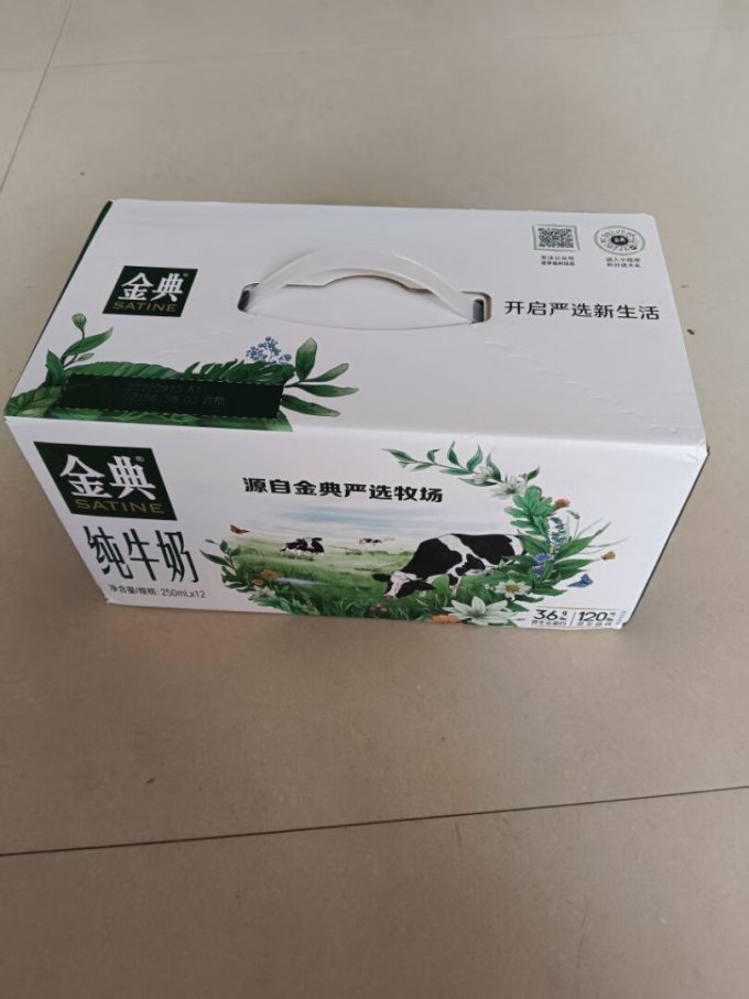 金典全脂牛奶怎么样 金典纯牛奶大品牌值得信赖,包装._什么值得买