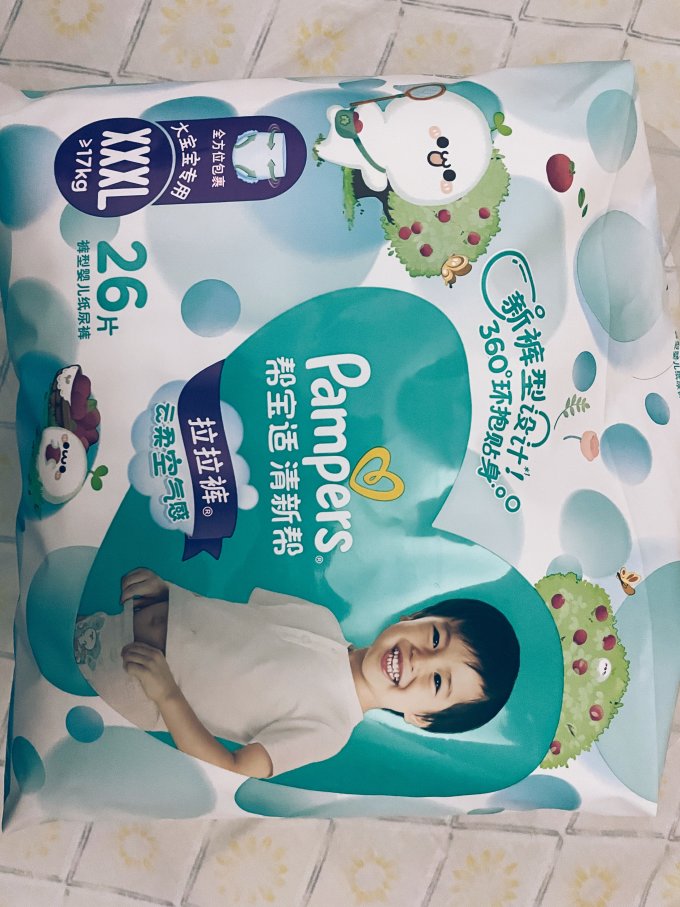 帮宝适拉拉裤