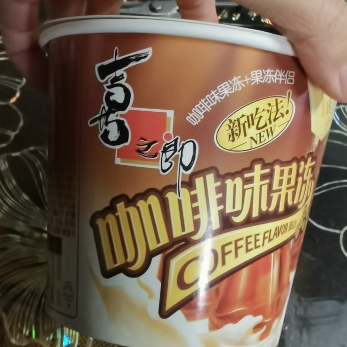 其他休闲零食