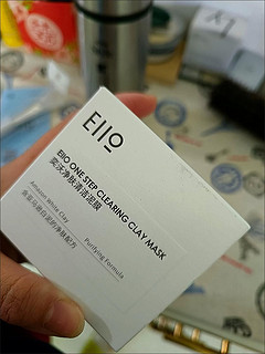 Eiio清洁泥膜面膜清洁毛孔深层清洁去黑头