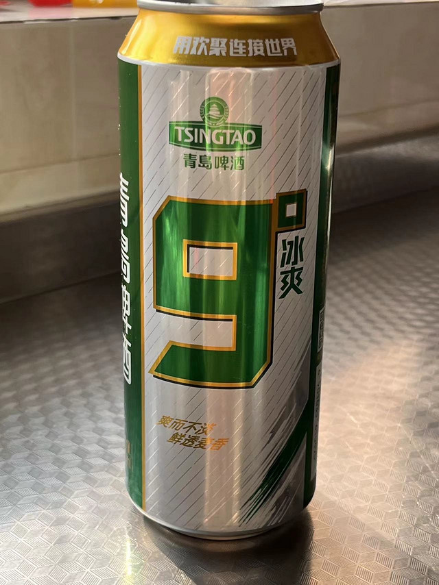 青岛啤酒9度！！老品牌！冲冲冲！