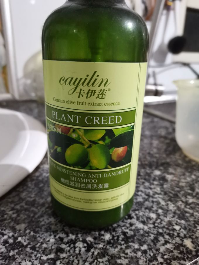 卡伊莲洗发护发