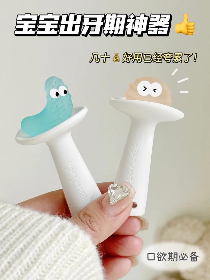 牙胶